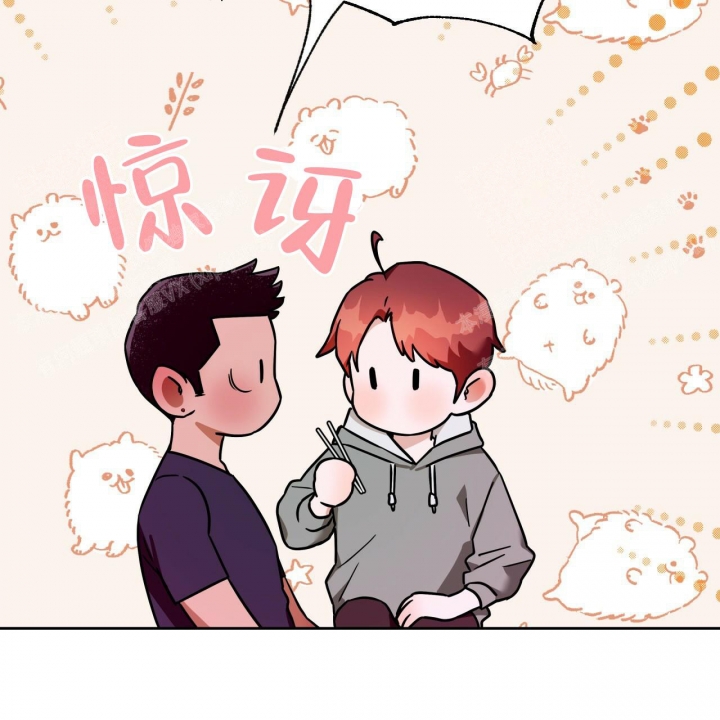 夜的奖励漫画下拉免费漫画,第94话1图