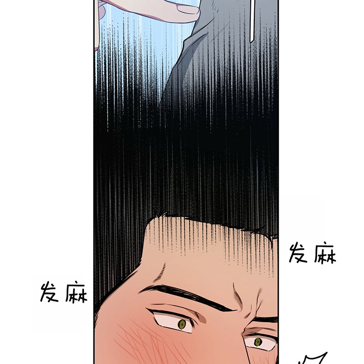 夜的问候原唱漫画,第36话2图