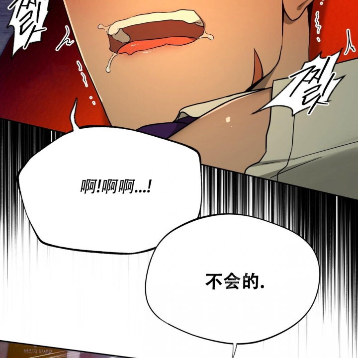 夜的奖励免费漫画,第105话1图