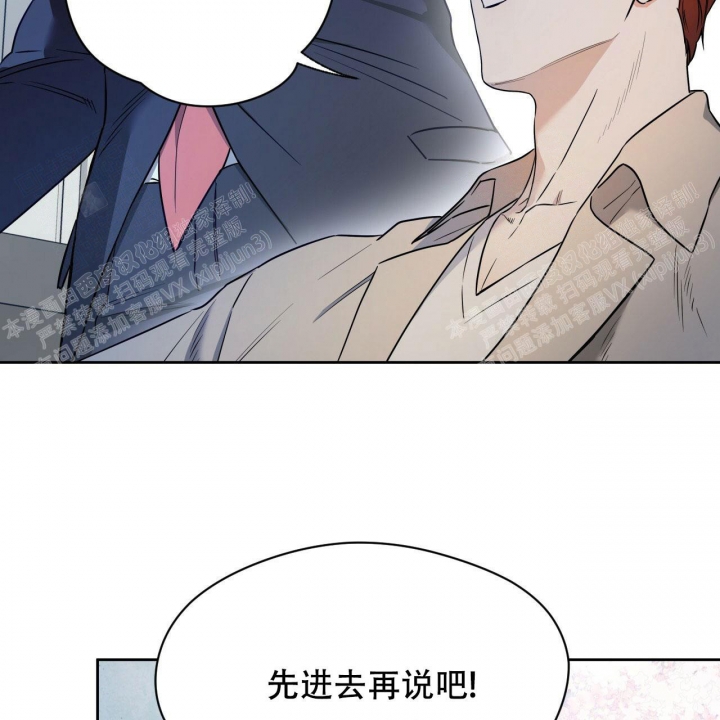 夜的奖励漫画非麻瓜免费下拉式完整漫画,第84话2图