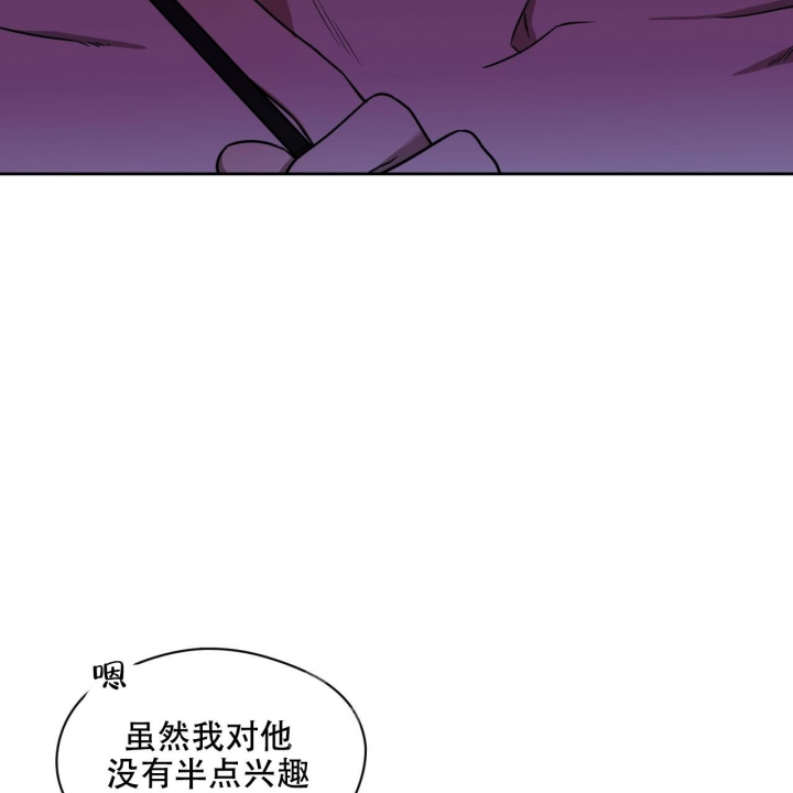 夜的命名术txt漫画,第101话2图