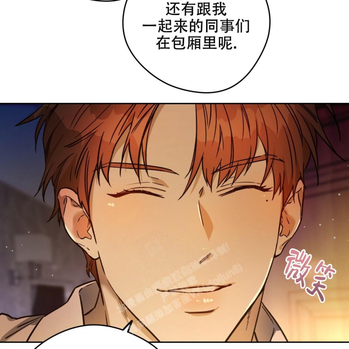 夜的奖励独宠漫画未删减漫画,第129话1图