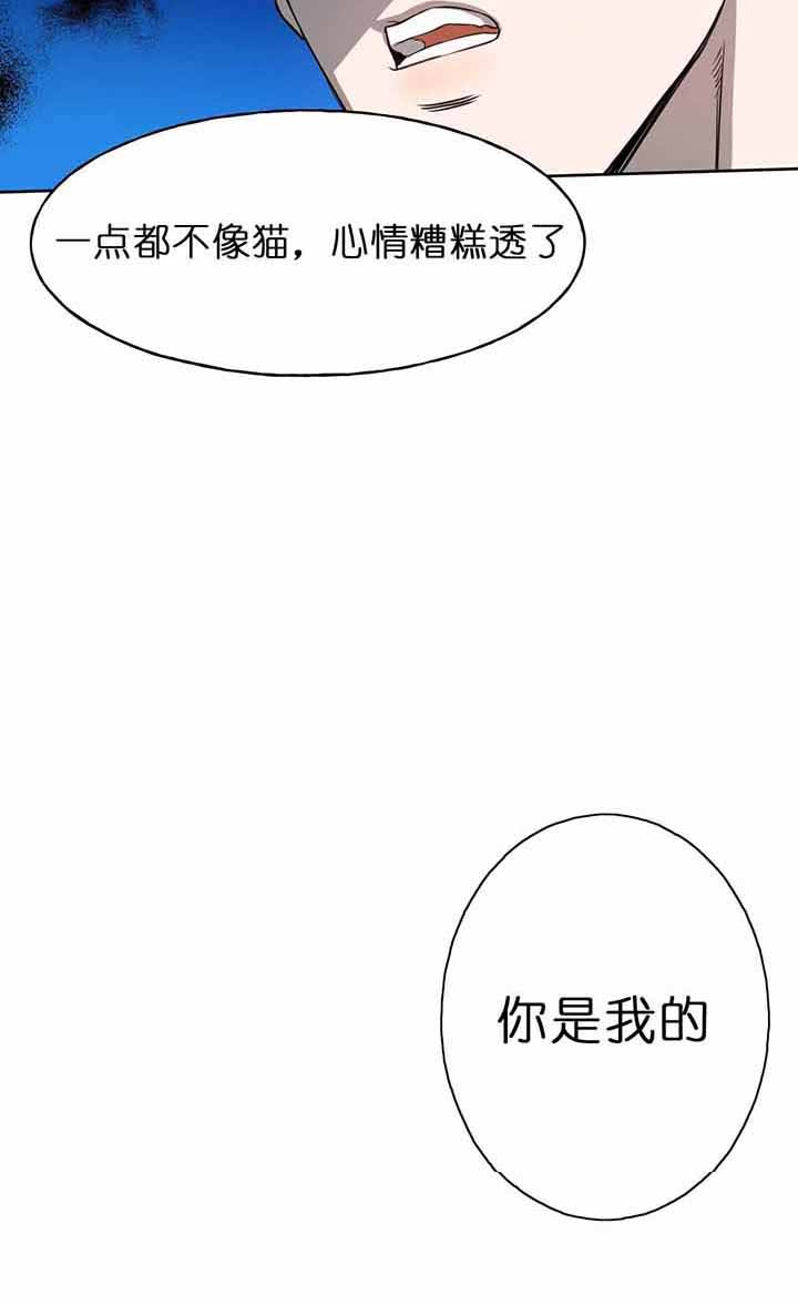 夜的奖励在哪里看漫画,第26话2图