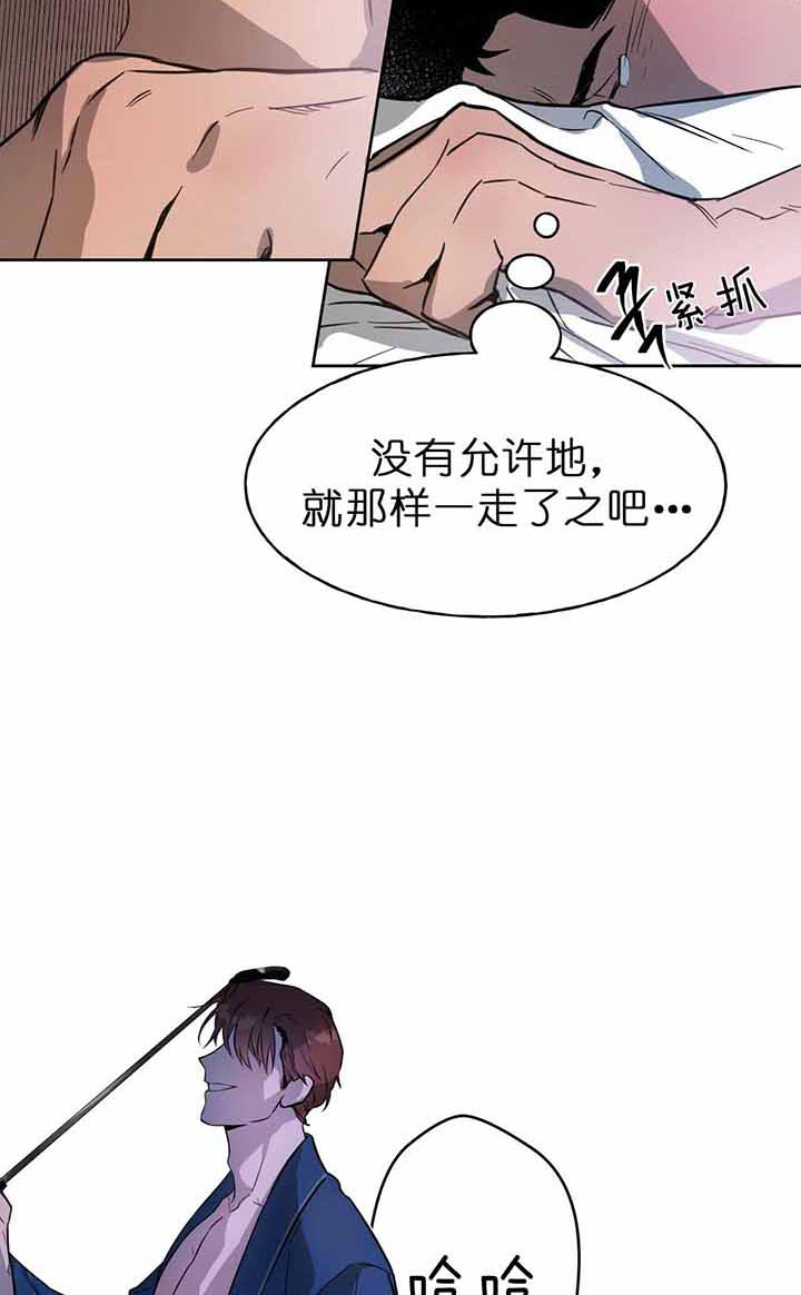 夜的奖励在哪里看漫画,第26话2图