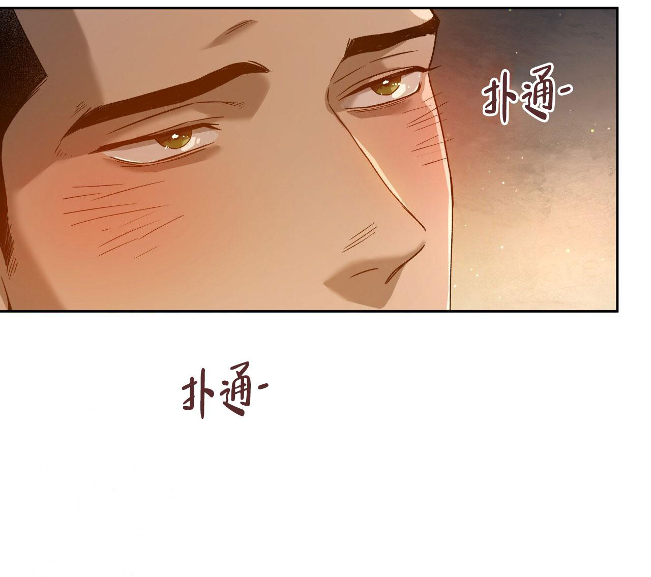 夜的奖励结局漫画,第147话1图