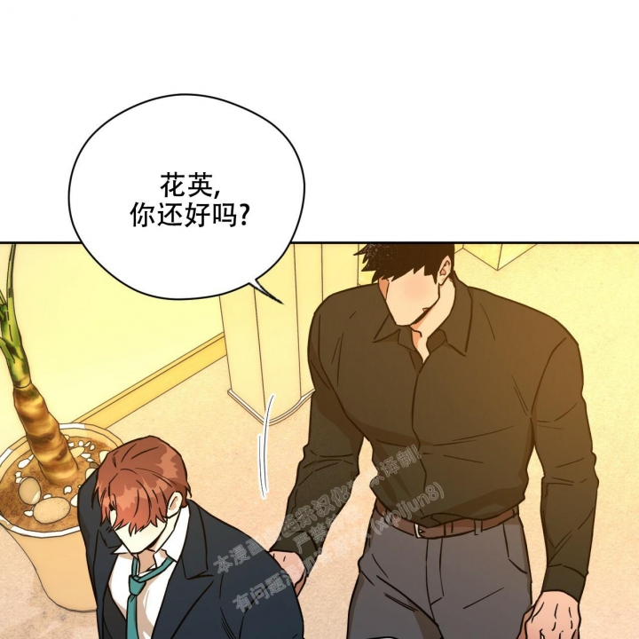 夜的奖励漫画免费漫画,第123话2图