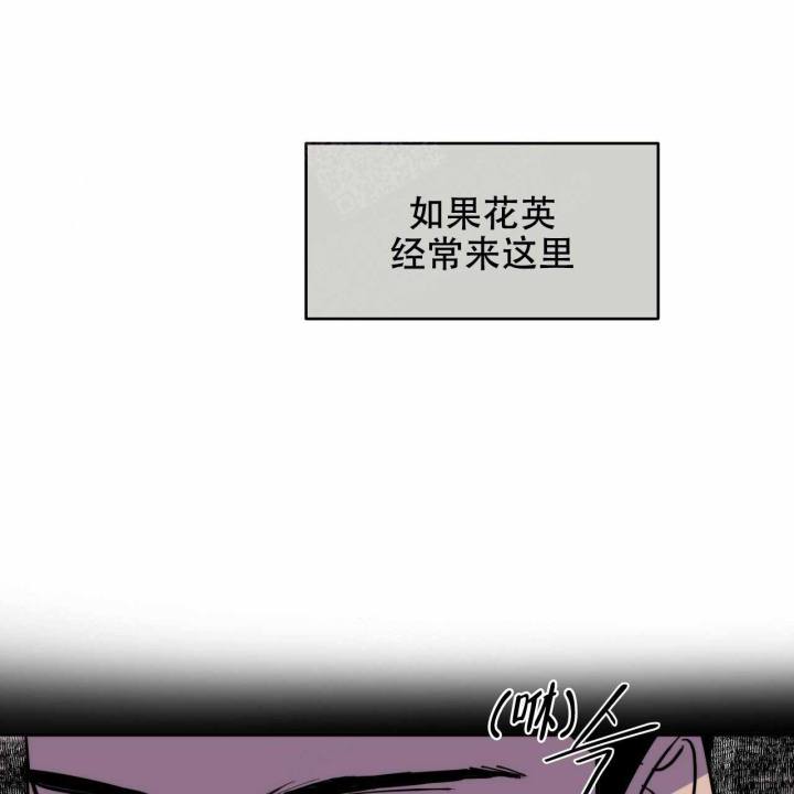 夜的钢琴曲5钢琴漫画,第7话2图