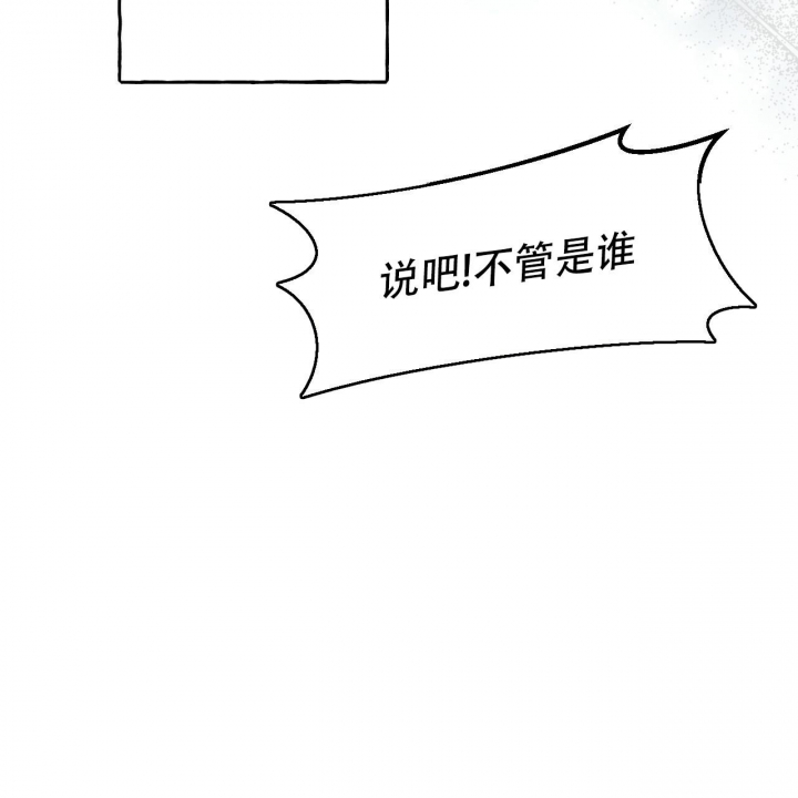 夜的奖励免费漫画,第105话1图