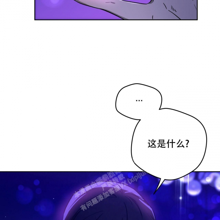 夜的奖励漫画下拉式漫画,第139话2图