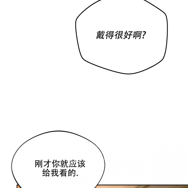 夜的钢琴曲完整版漫画,第113话1图