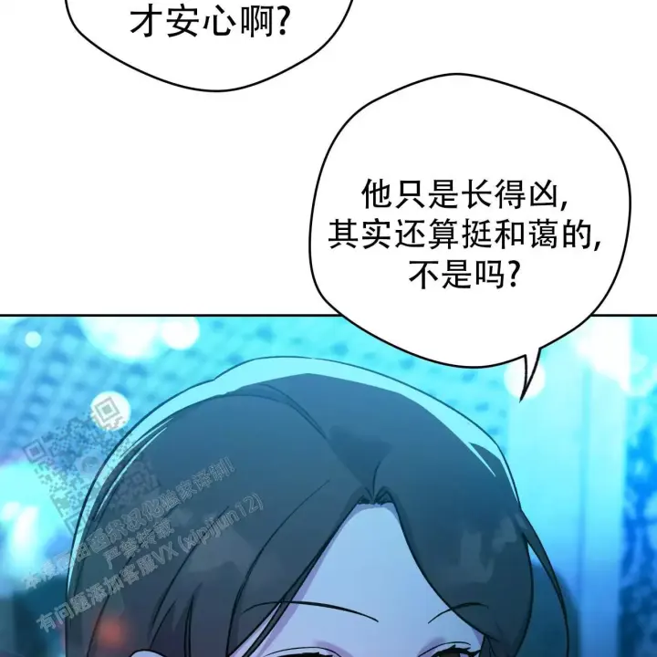 夜的钢琴曲5钢琴漫画,第170话2图