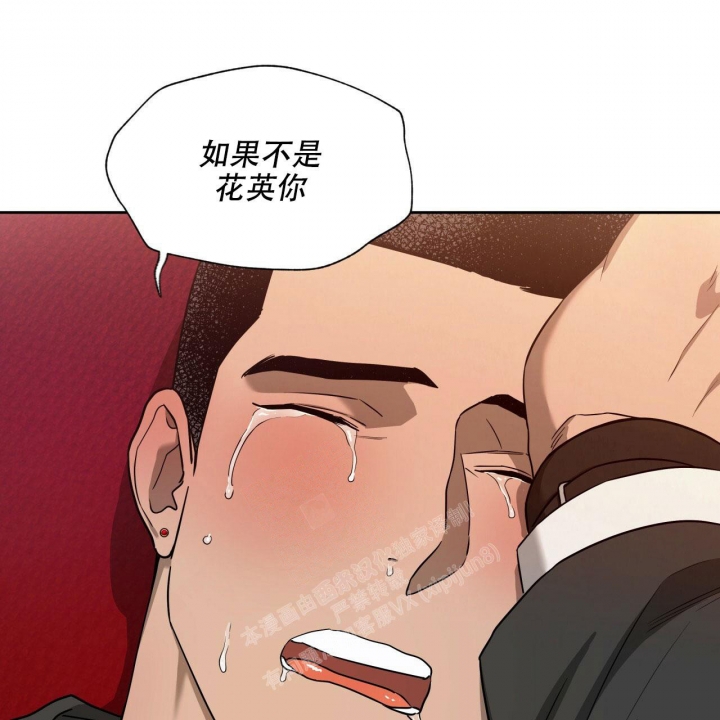 夜的奖励动漫合集漫画,第106话2图