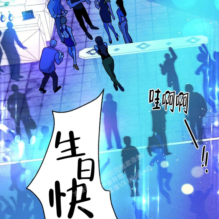 夜的奖励汉化漫画,第130话1图