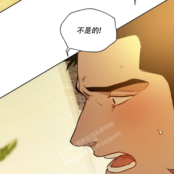 夜的奖励漫画免费观看非麻瓜漫画,第123话2图