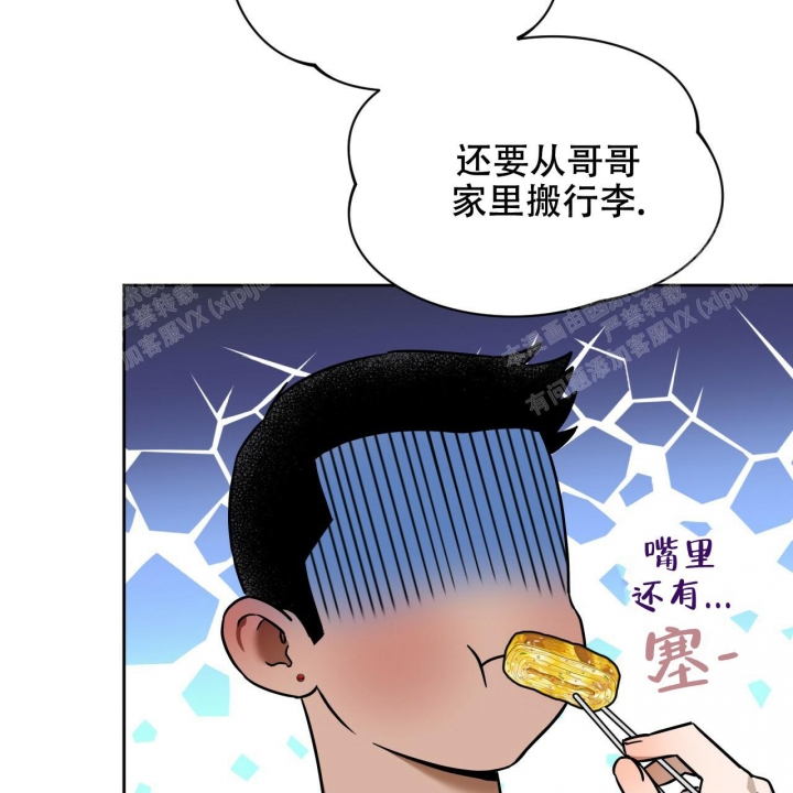 夜的奖励漫画免费漫画全集下拉式漫画,第94话1图