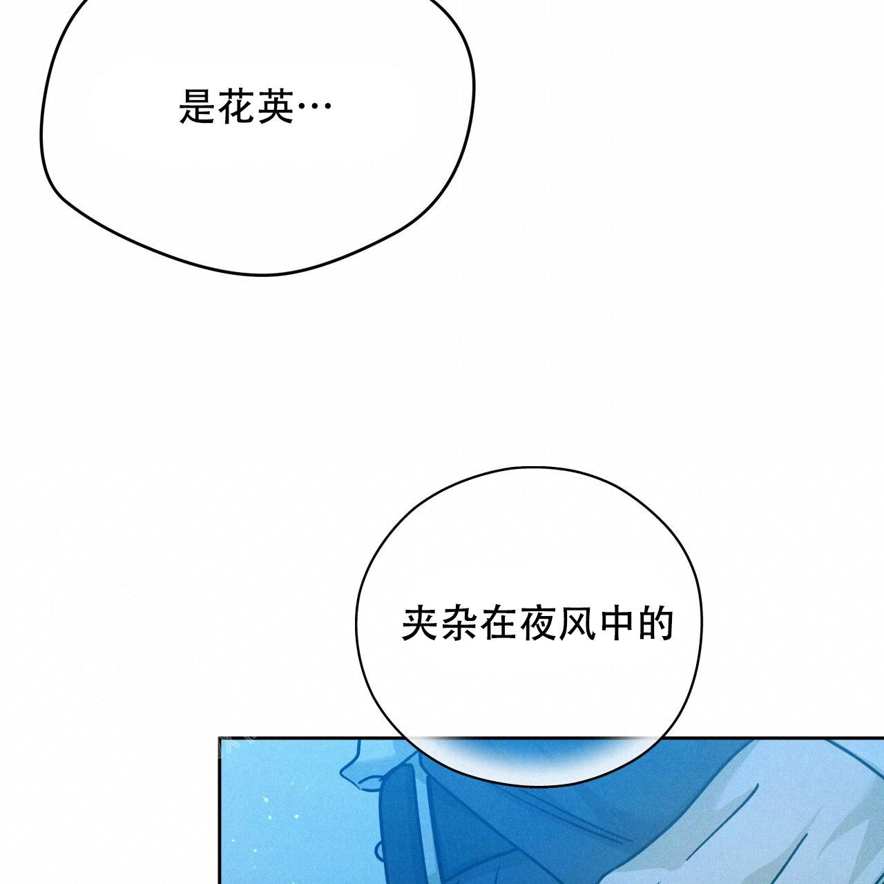 夜的奖励未删减漫画漫画,第155话2图