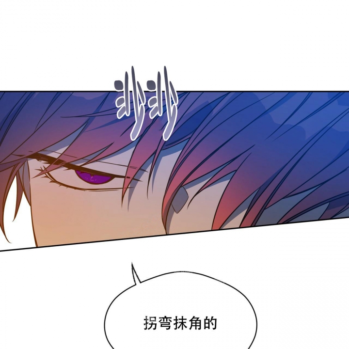 夜的奖励原版小说漫画,第111话1图