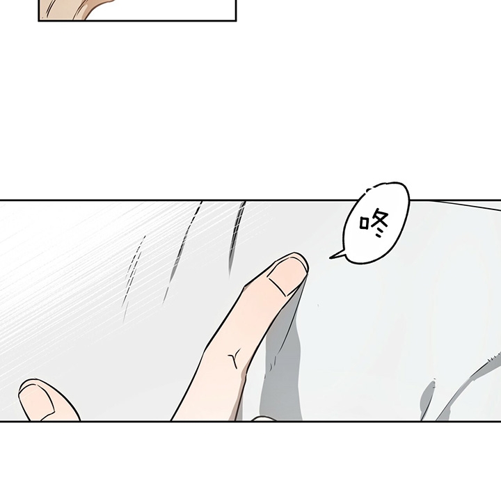 夜的问候原唱漫画,第36话2图