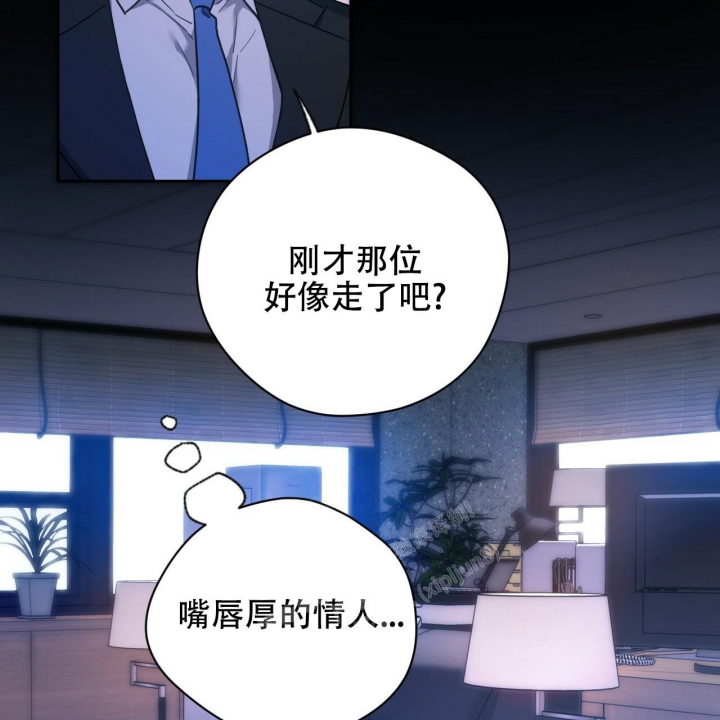 夜的奖励漫画漫画,第126话1图