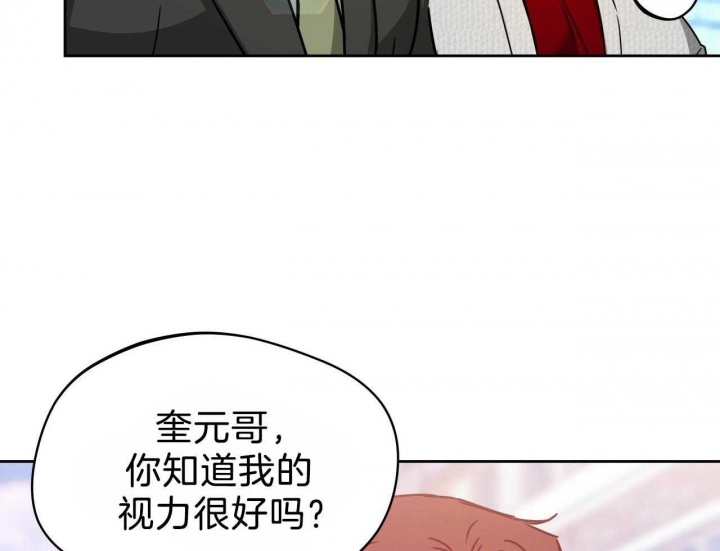 夜的奖励原版漫画,第68话2图