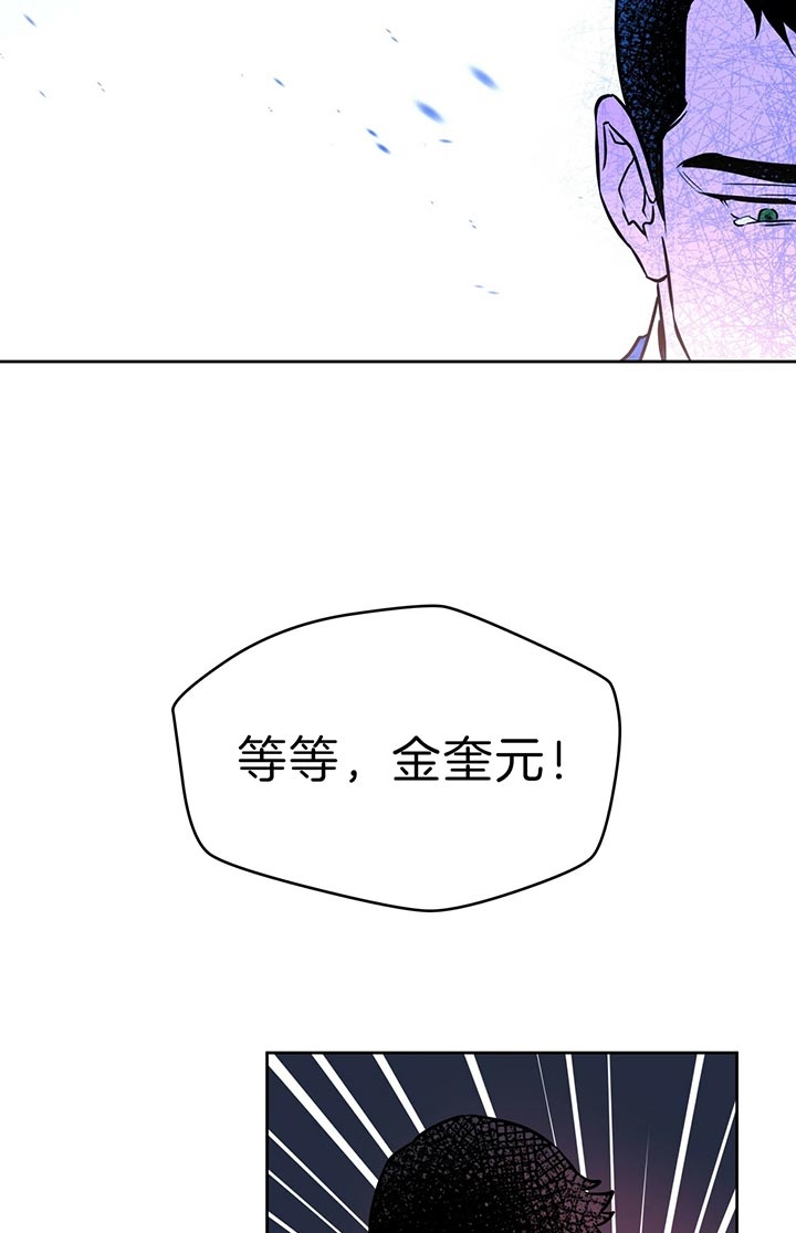 夜的奖励未删减漫画漫画,第50话2图