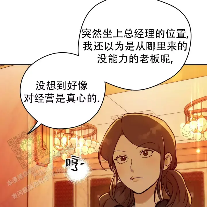 夜的钢琴曲5钢琴漫画,第170话2图