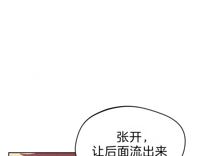 夜的奖励免费漫画,第64话1图