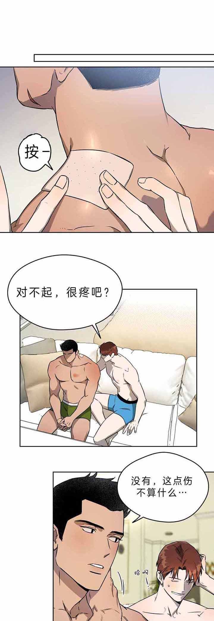 夜的奖励漫画完整版漫画,第46话1图