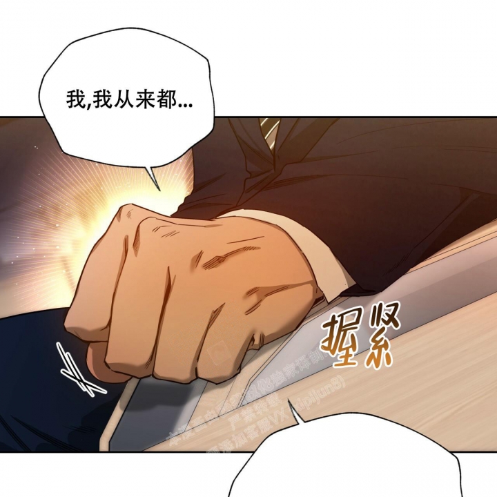 夜的奖励漫画,第115话1图