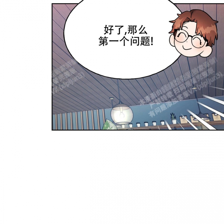 夜的奖励汉化漫画,第85话2图