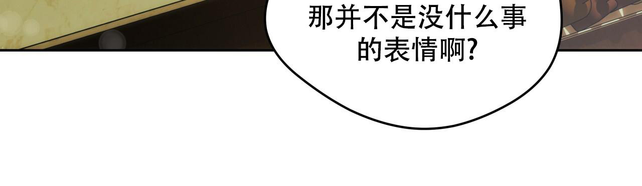 夜的奖励漫画免费看漫画,第152话2图