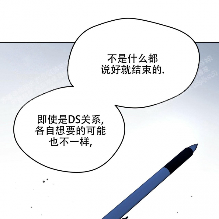 夜的奖励漫画非麻瓜免费下拉式漫画,第85话1图