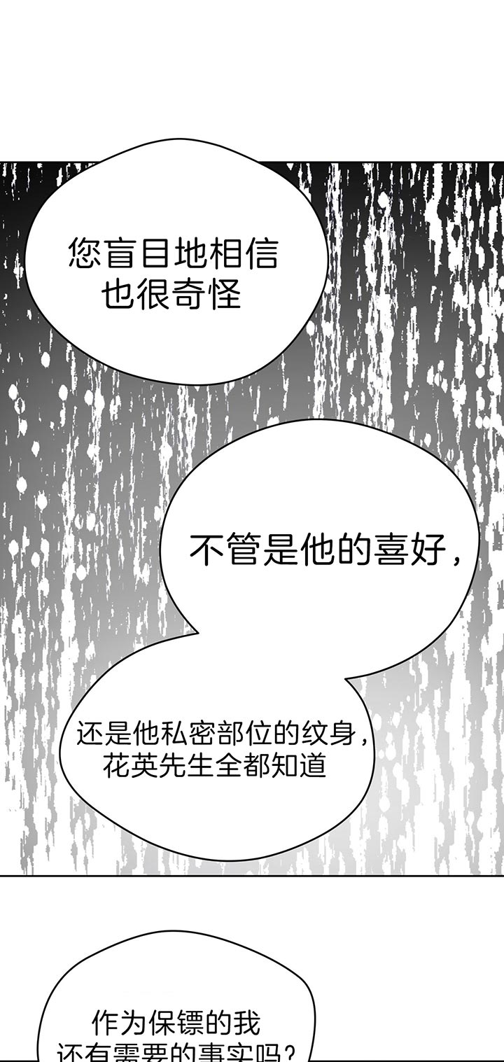 夜的奖励动漫合集漫画,第49话1图