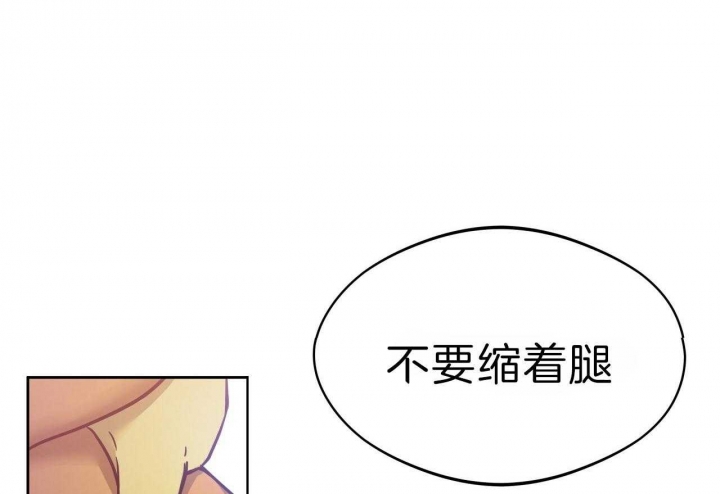 夜的奖励完整版解说漫画,第63话1图