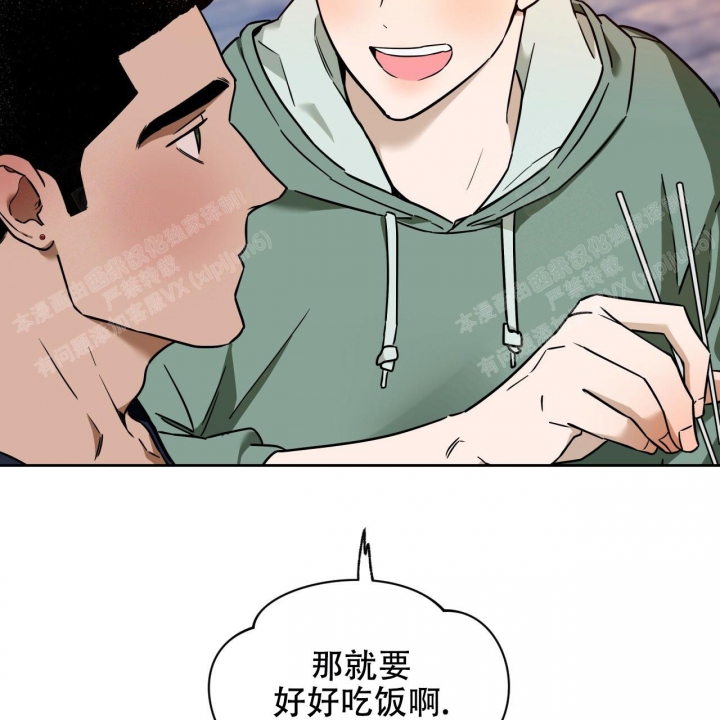 夜的奖励漫画非麻瓜免费下拉式漫画,第94话2图