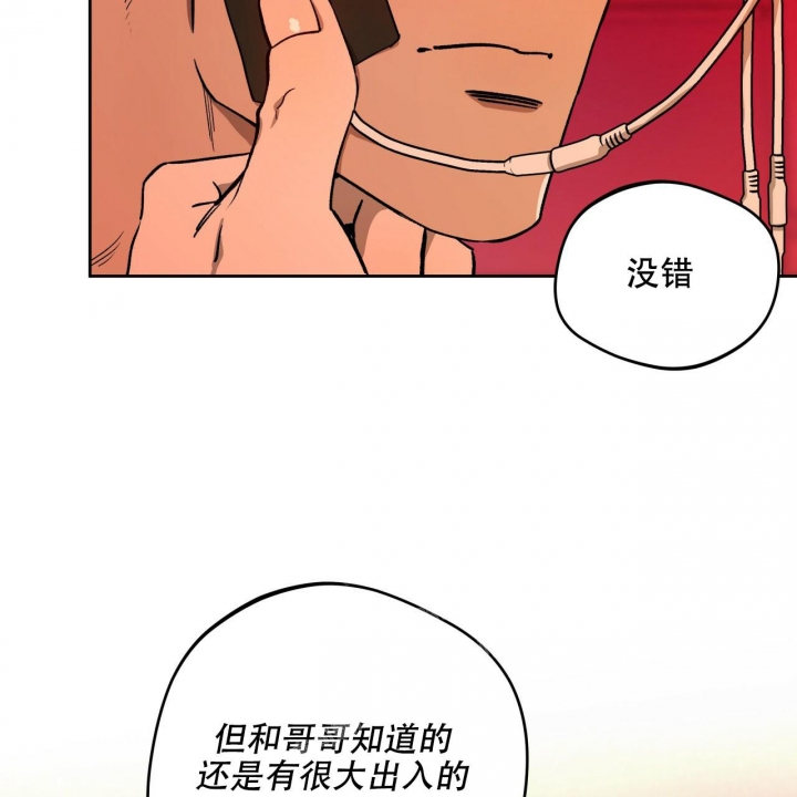 夜的奖励完整版漫画,第134话1图