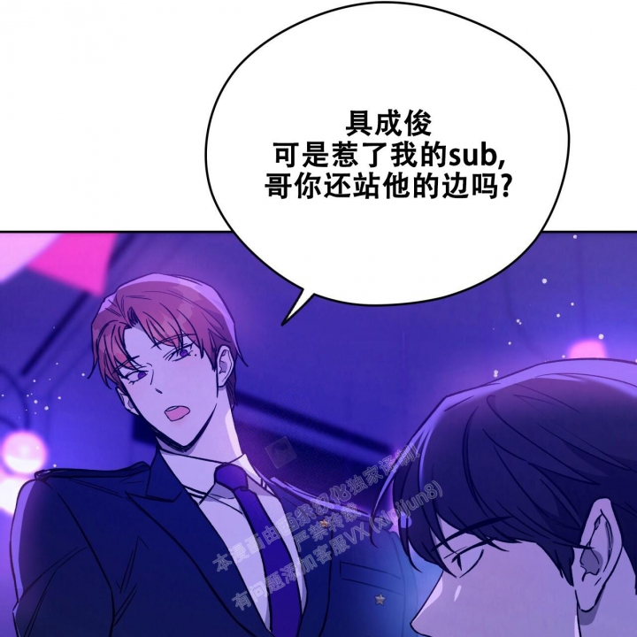 夜的奖励漫画非麻瓜免费下拉式完整漫画,第138话2图