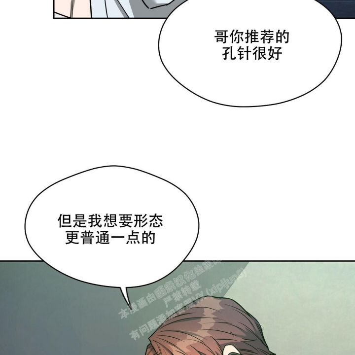 夜的奖励漫画完整版漫画,第108话2图