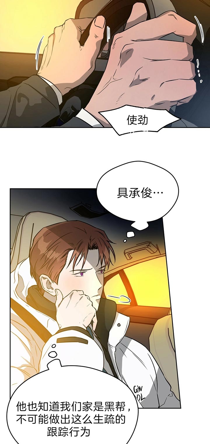 夜的奖励结局漫画,第49话2图