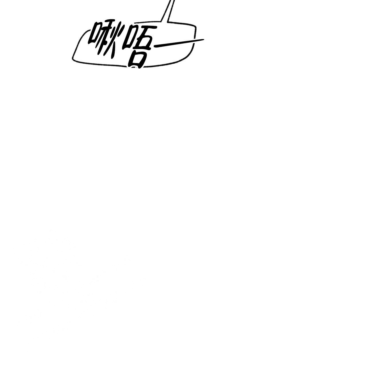 夜的奖励高清完整版漫画,第146话1图