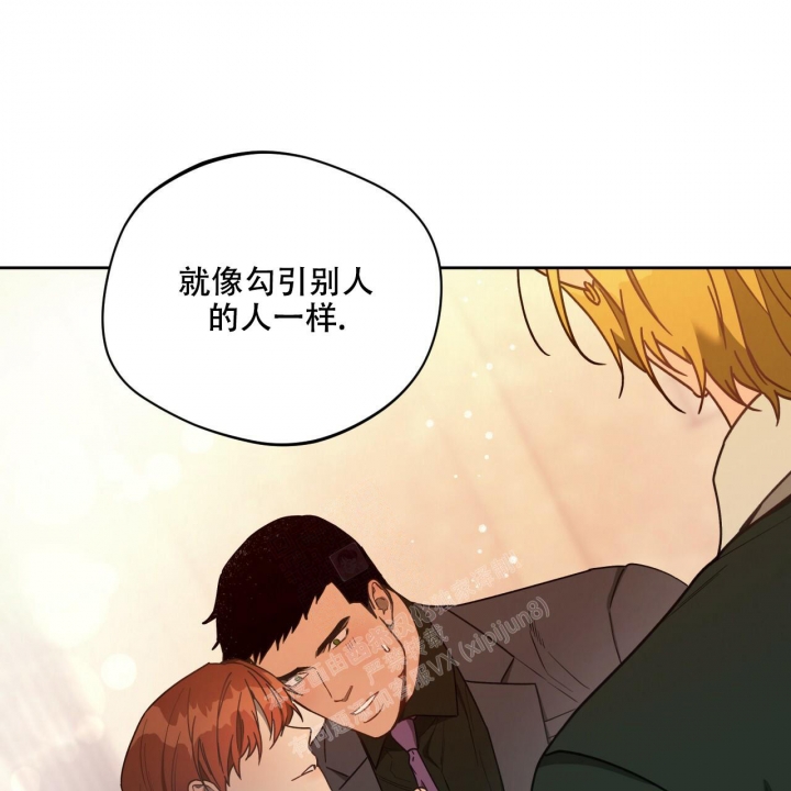 夜的奖励漫画,第119话1图