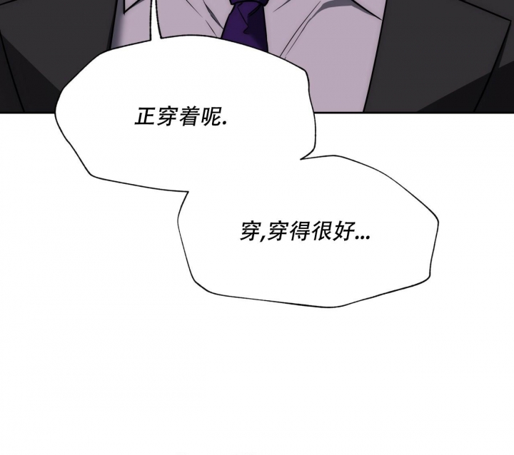 夜的奖励漫画非麻瓜免费下拉式漫画,第99话2图