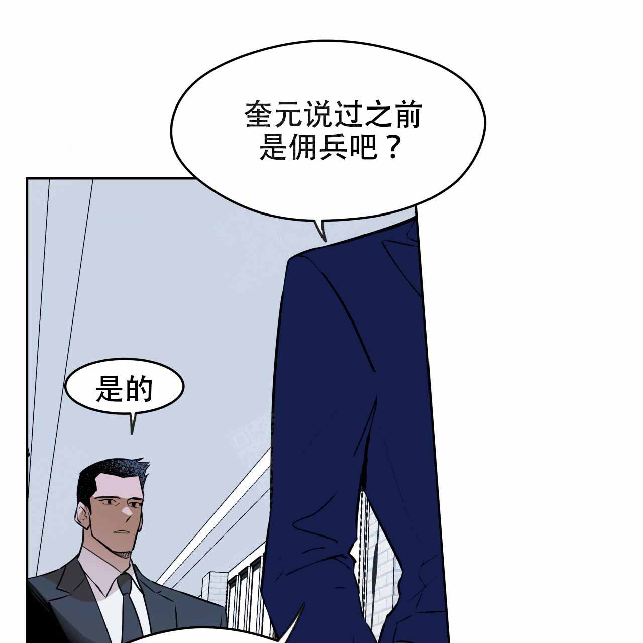 夜的奖励独宠漫画免费下拉式漫画,第7话1图