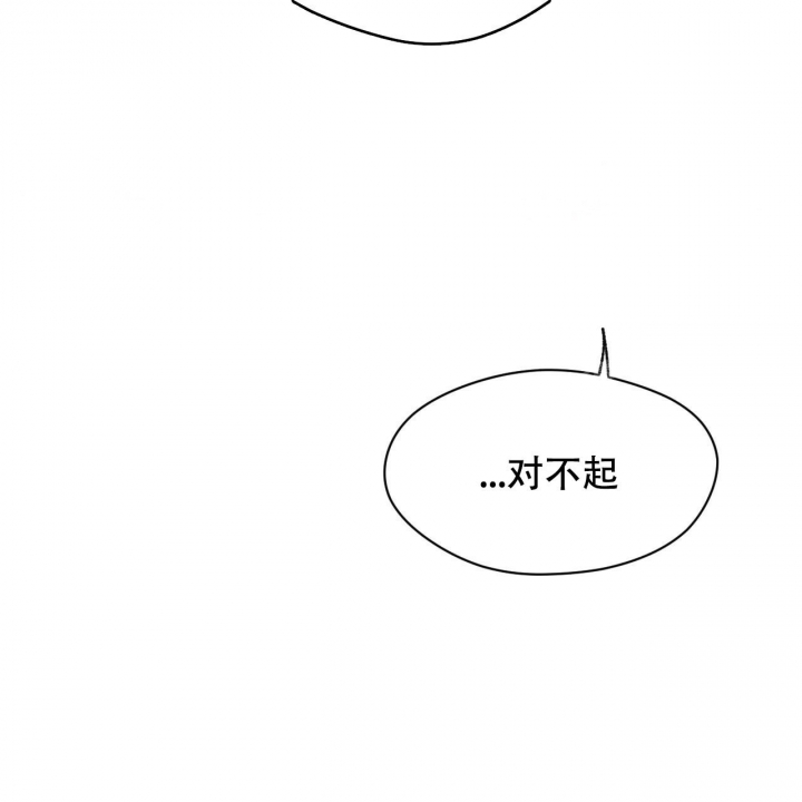 夜的奖励漫画完整版漫画,第91话1图