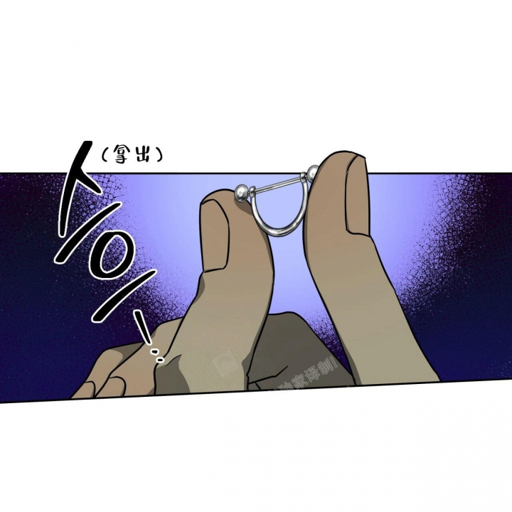 夜的奖励独宠漫画免费漫画,第107话1图