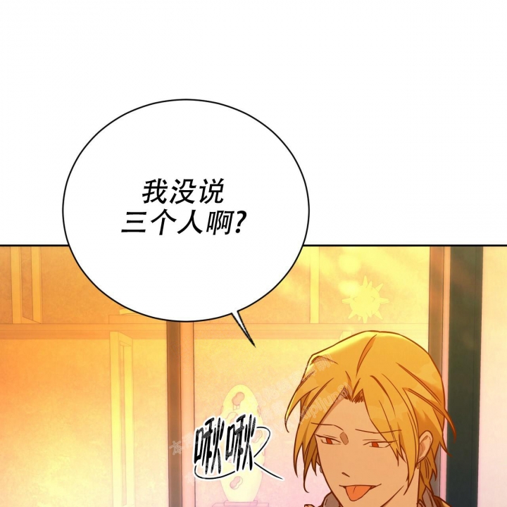 夜的奖励漫画结局漫画,第111话1图