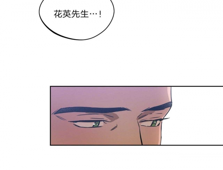 夜的奖励漫画无删减漫画,第71话2图