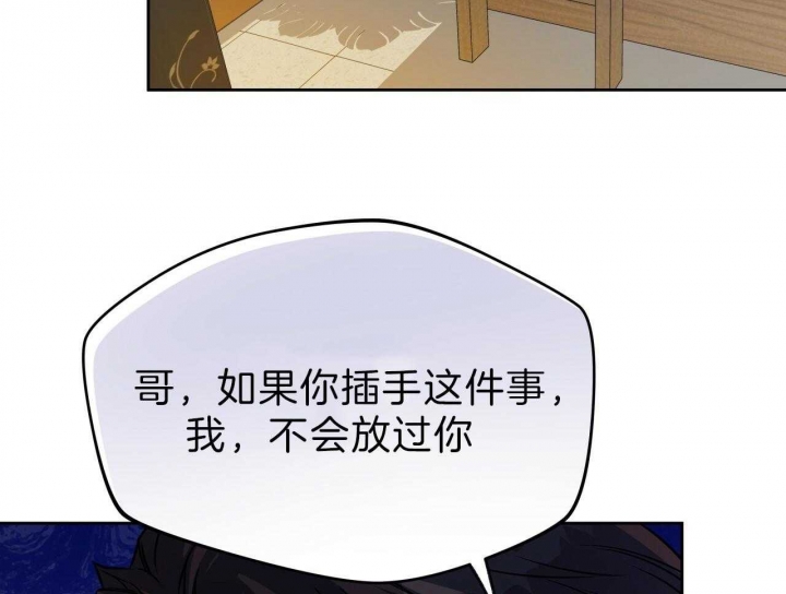 夜的奖励免费阅读漫画,第53话1图