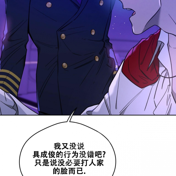 夜的奖励漫画非麻瓜免费下拉式完整漫画,第138话1图