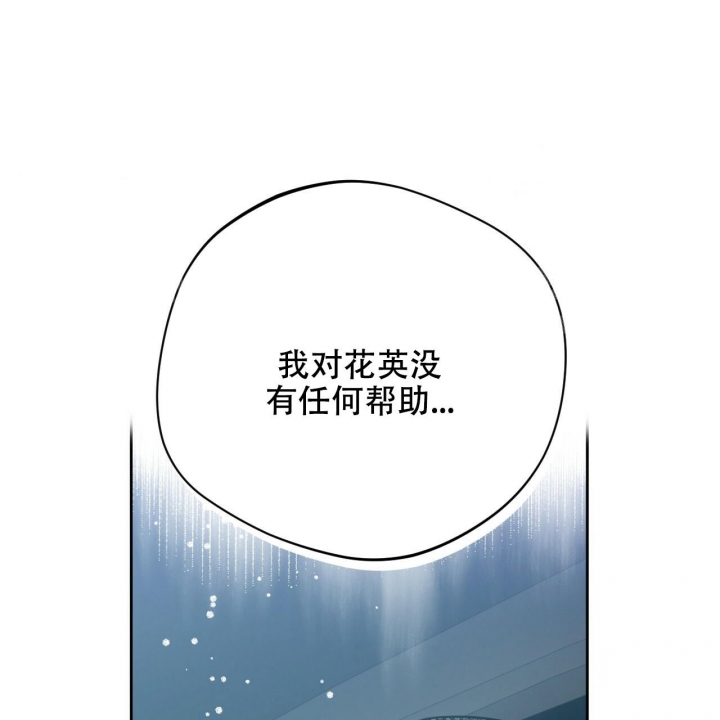 夜的奖励漫画图片漫画,第89话1图